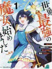 黄页漫画收录条目周末编剧室封面