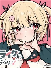 黄页漫画收录条目深海电台封面