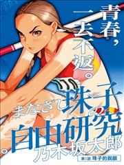 失效条目清理说明配图